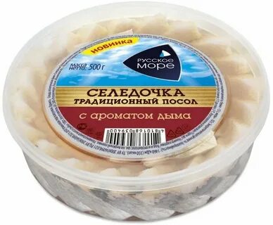 Сельдь в масле