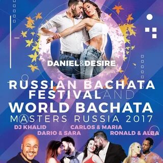 Бачата 2024