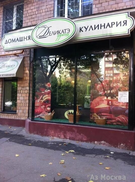Венская сказка фото YugNash.ru