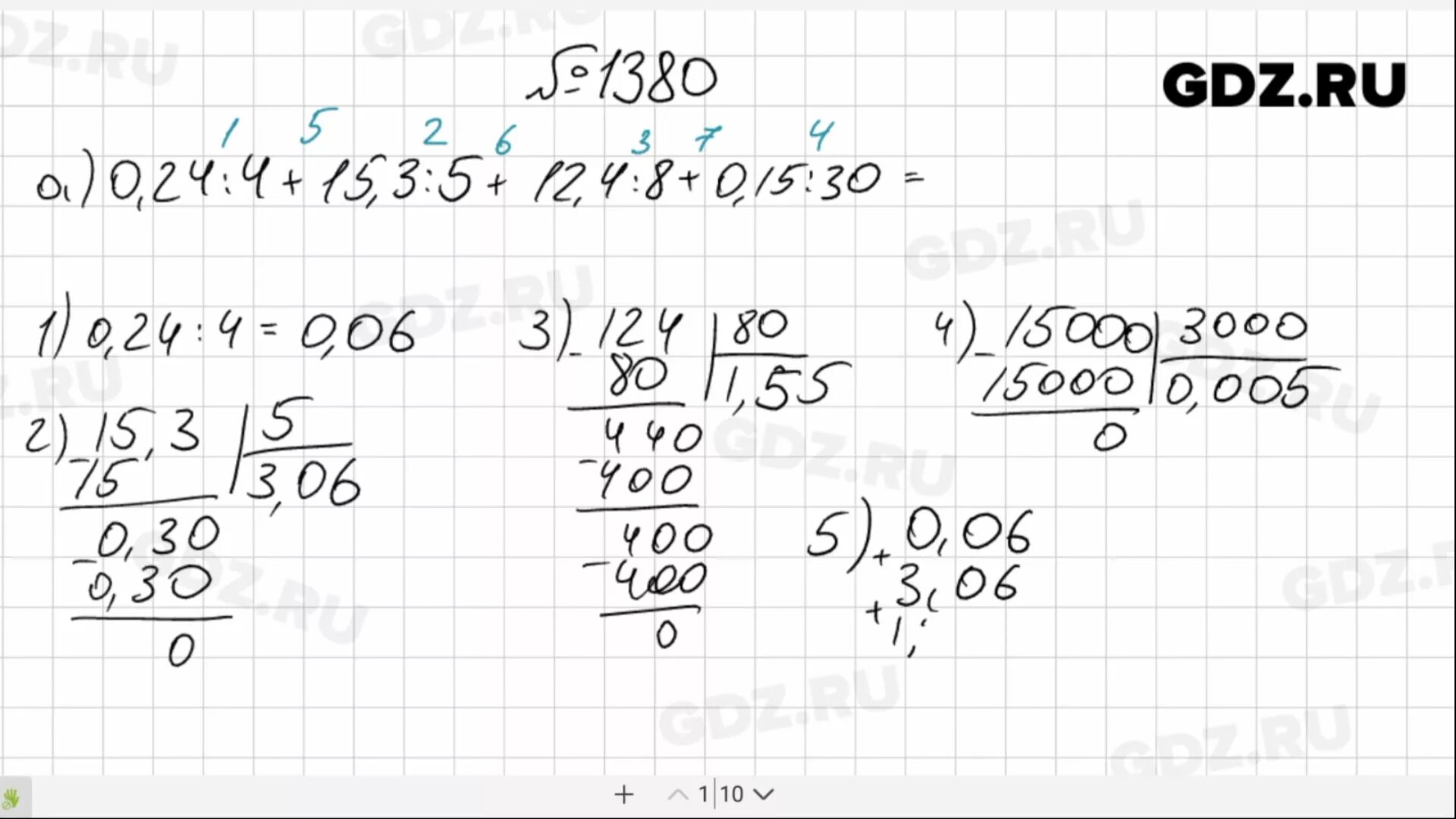5 класс номер 1024. Математика 5 класс номер 1380 в столбик. Математика 5 класс Виленкин 1380 в столбик. Гдз по математике 5 класс Виленкин 1380. Математика 5 класс Виленкин упражнение 1380.