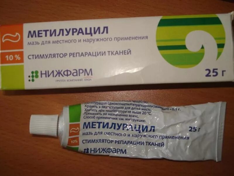 Мази после