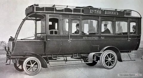 Bus meaning