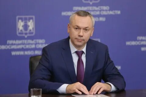 Губернатор нсо