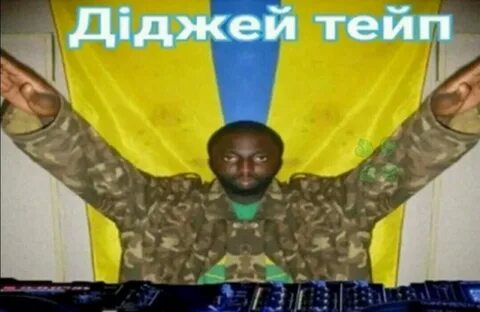 Чучука песня тейп
