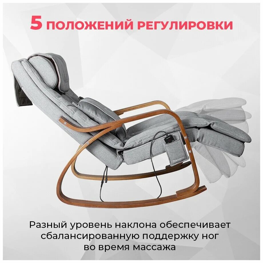 кресло качалка выставка. кресло массажное yamaguchi liberty. кресло качалка ямагучи отзывы. кресло качалка ямагучи либерти. кресло качалка osmond.