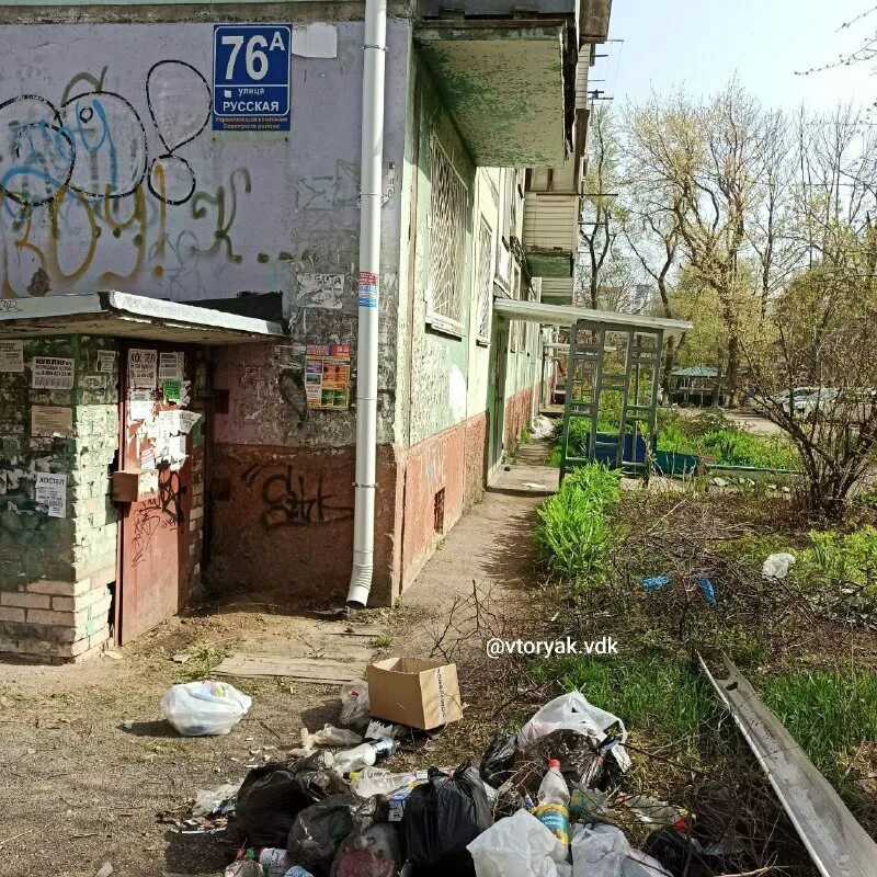 Багратион управляющая компания. Зао рсу-5 новосибирск. Багратион управляющая компания. Рсу 58 пенза. Багратион управляющая компания.