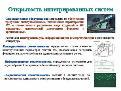 Улучшение эксплуатационных характеристик