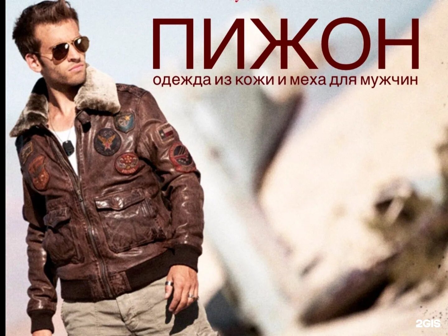 пижон чистопольская 7. смокинг. городской пижон стиль. пижон казань. пижон магазин мужской одежды.