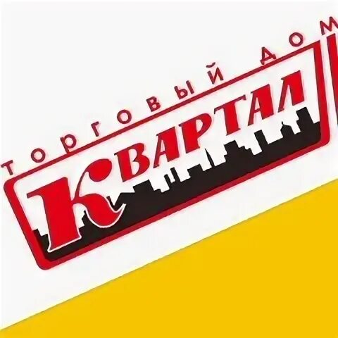 Тд квартал ул димитрова 120 воронеж фото