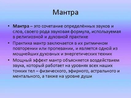 Практика другим словом