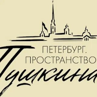 Фонтанка билеты