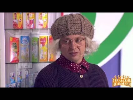 Уральские пельмени шуба из ничего