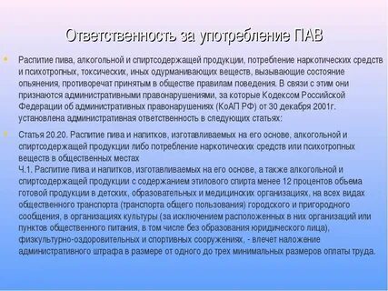 Большинство современных