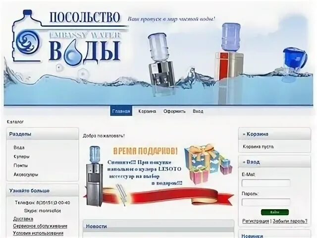 Кыштым каталог товаров