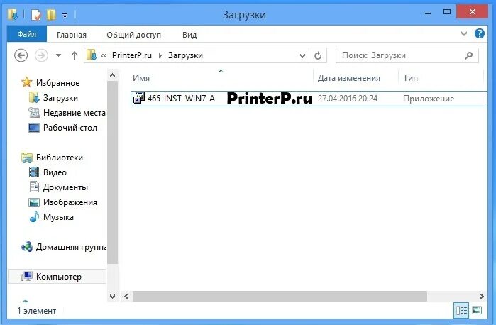 Brother установить без диска