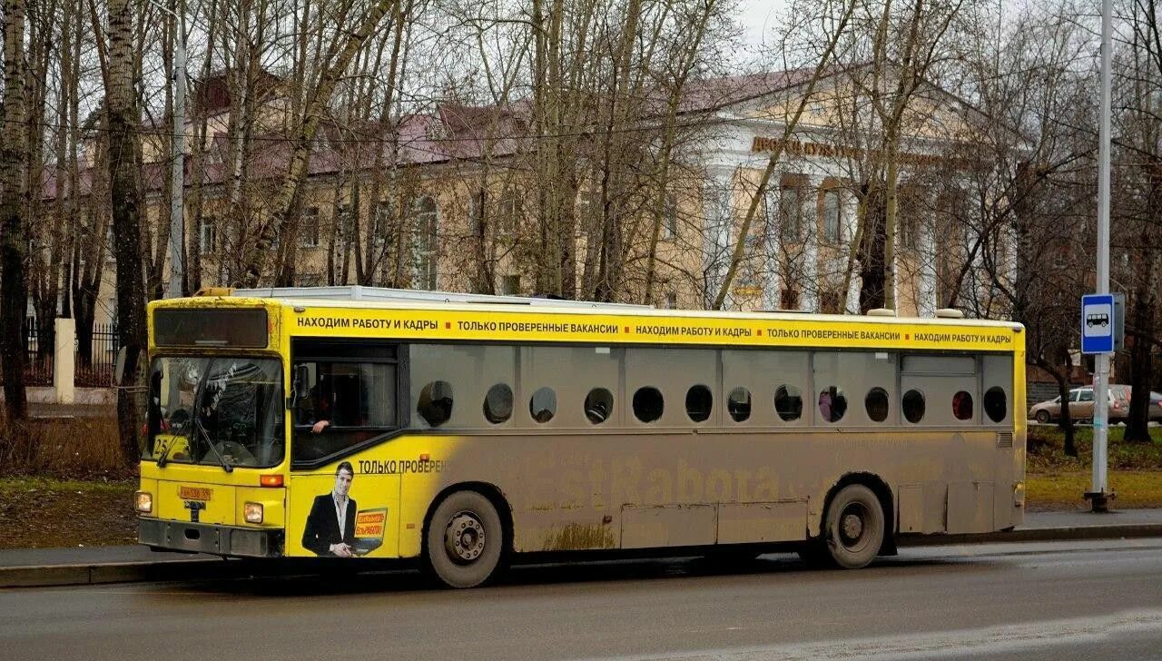 Грязный автобус. Прикольный автобус. Автобус картинка. Плохой автобус.