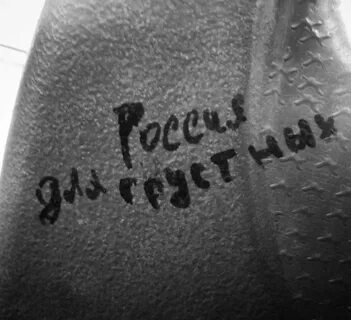 Грустные надписи