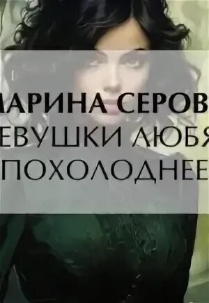 Некоторые любят похолоднее. Некоторые любят похолоднее