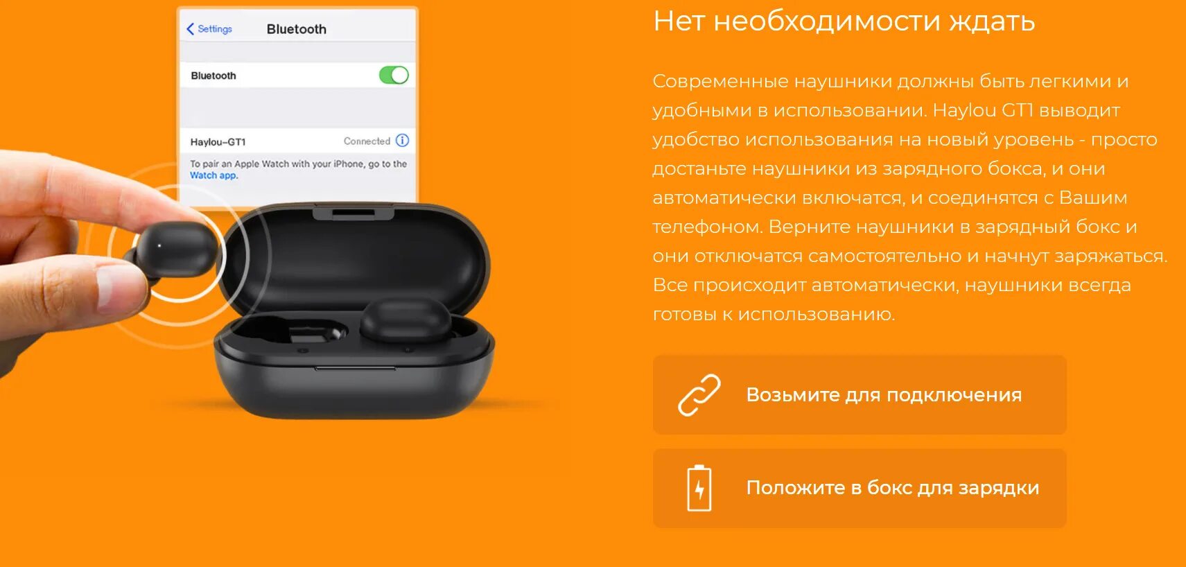 Можно ли подключить наушники к двум телефонам - найдено 90 картинок