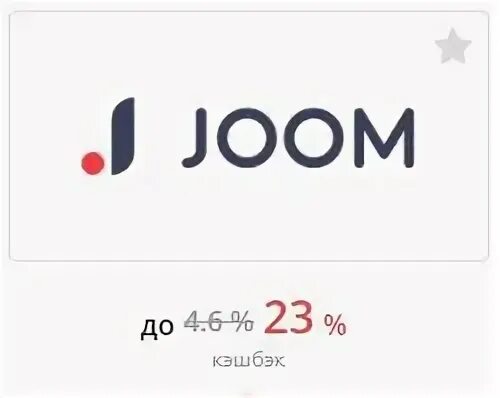 Joom. Joom logo. Джум магазин логотип. Joom картинки. Озон джум