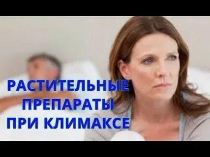 Принимает препараты нерегулярно