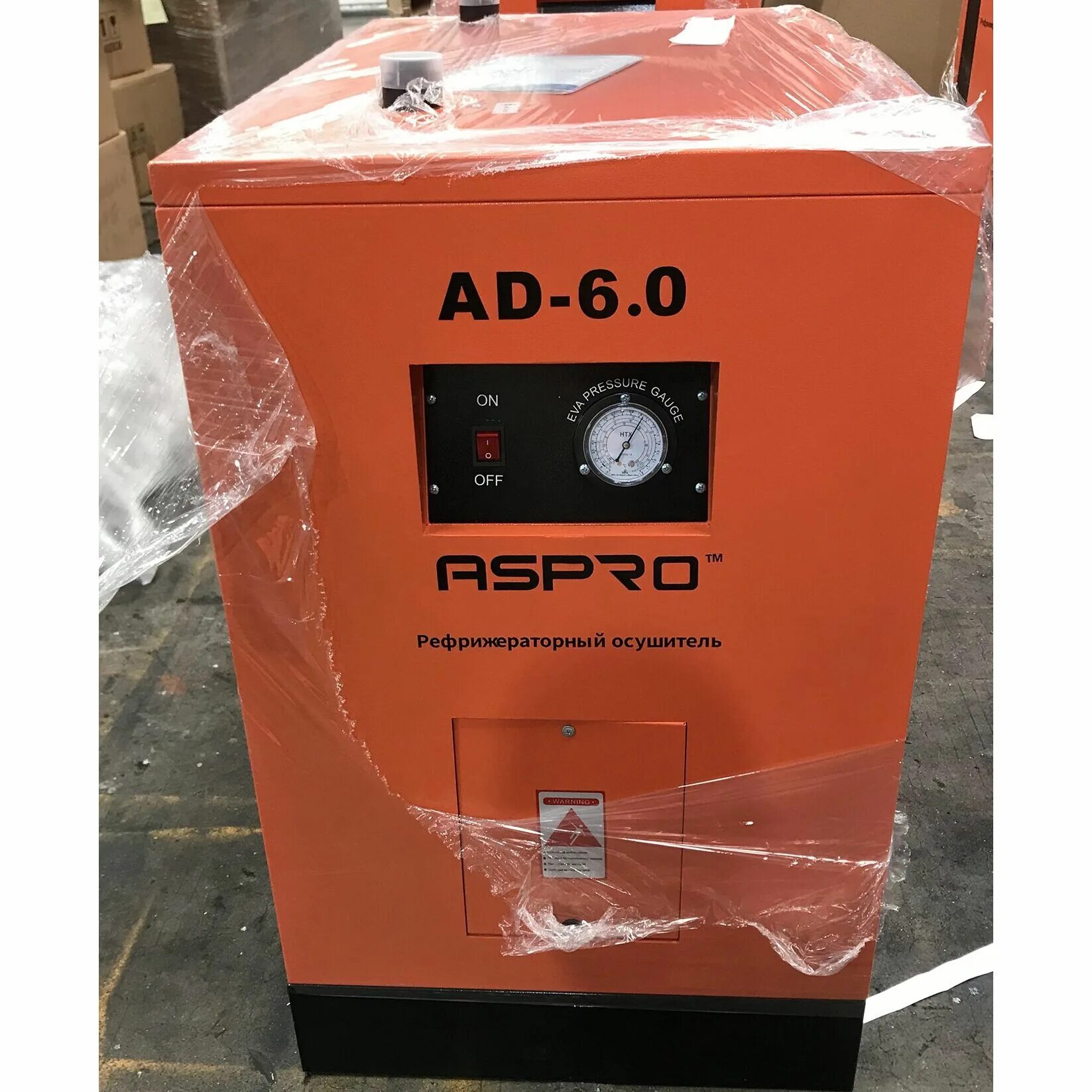 Осушитель ad. Осушитель ad3400. осушитель aerial. осушитель dk 150 hpn dalgakiran. осушитель воздуха dali dlad-90.