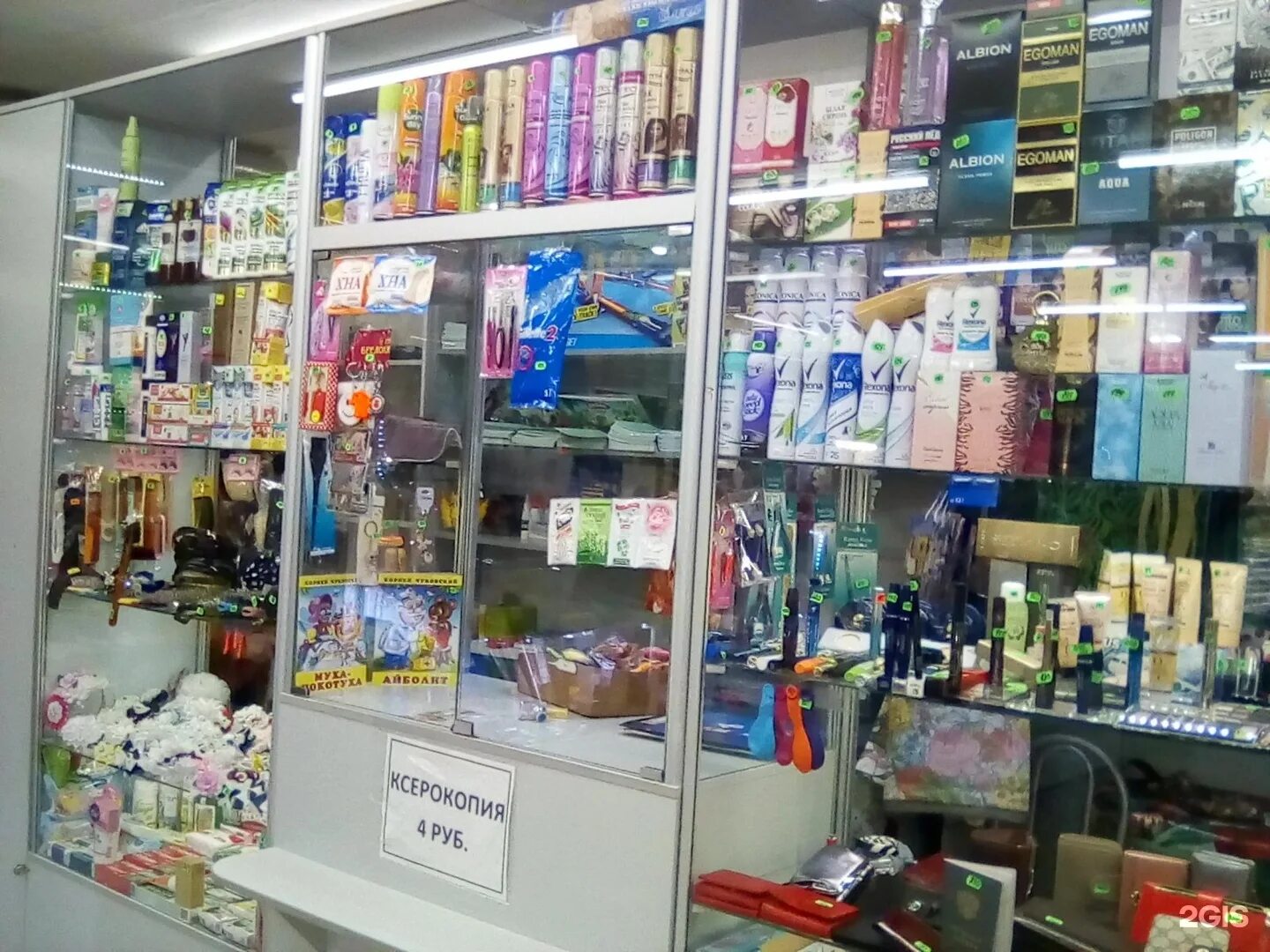 Parfum чебоксары