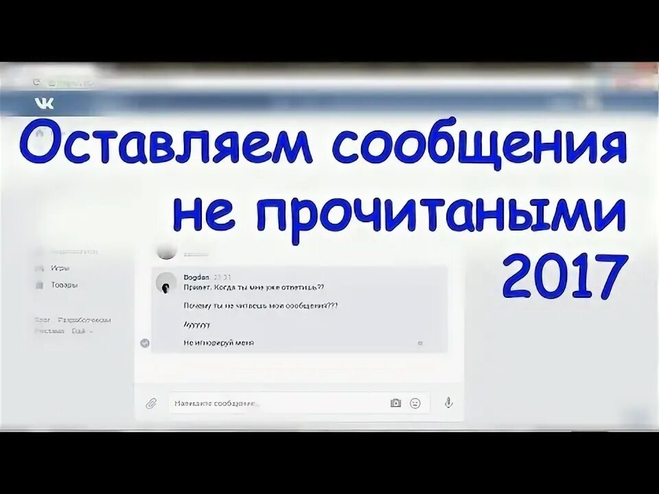 Мое непрочитанное сообщение. Мое непрочитанное сообщение