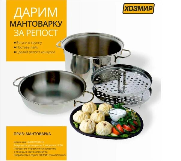 Хозмир ухта. Хозмир. хозмир сыктывкар. хозмир сыктывкар каталог. хозмир казань.