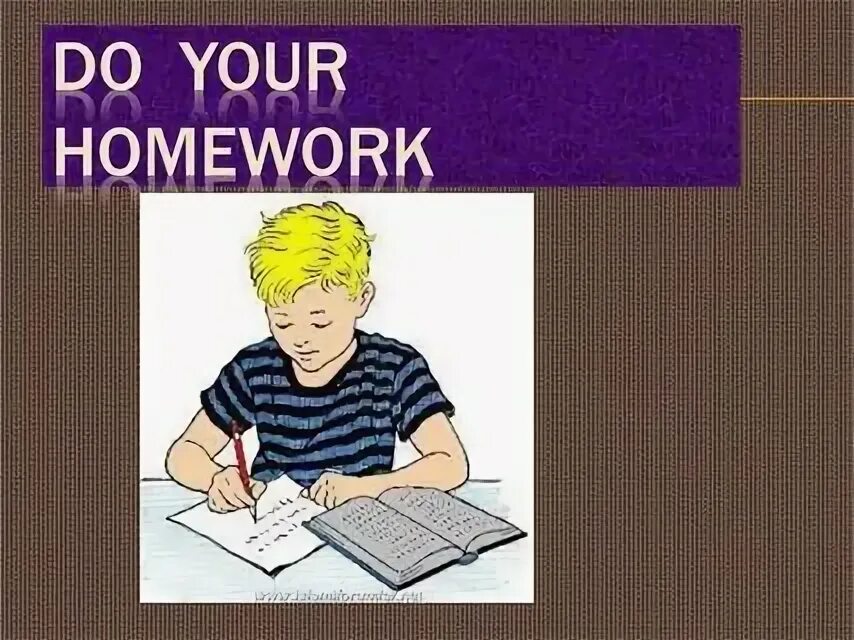 Do your homework. Рисунок your homework. Пороgo do your homework. Как переводится do your homework.