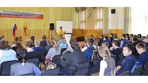 Город образования шумерля