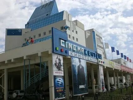 Синема центр якутск