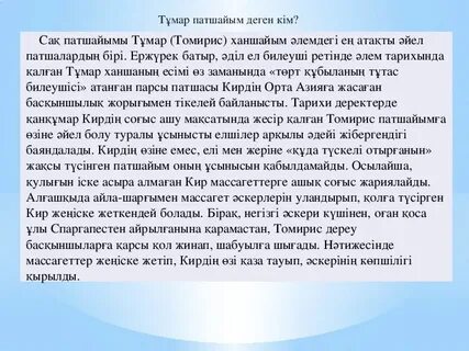 Эссе табиати