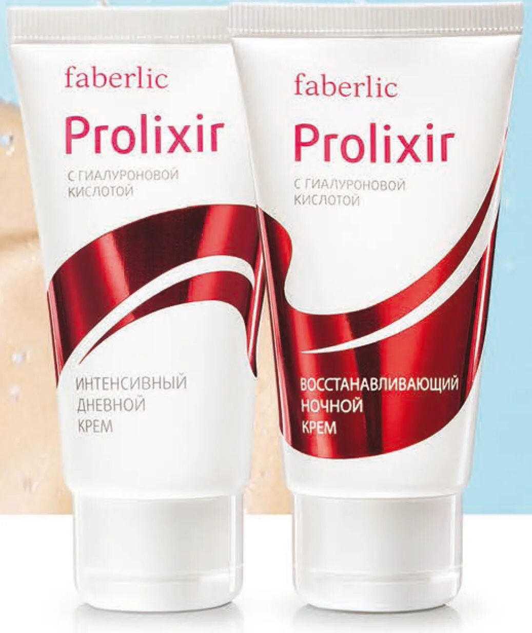 Faberlic Prolixir. Крем Фаберлик. Восстанавливающий ночной крем Prolixir. Дневной крем Фаберлик.