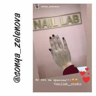Nail's lab