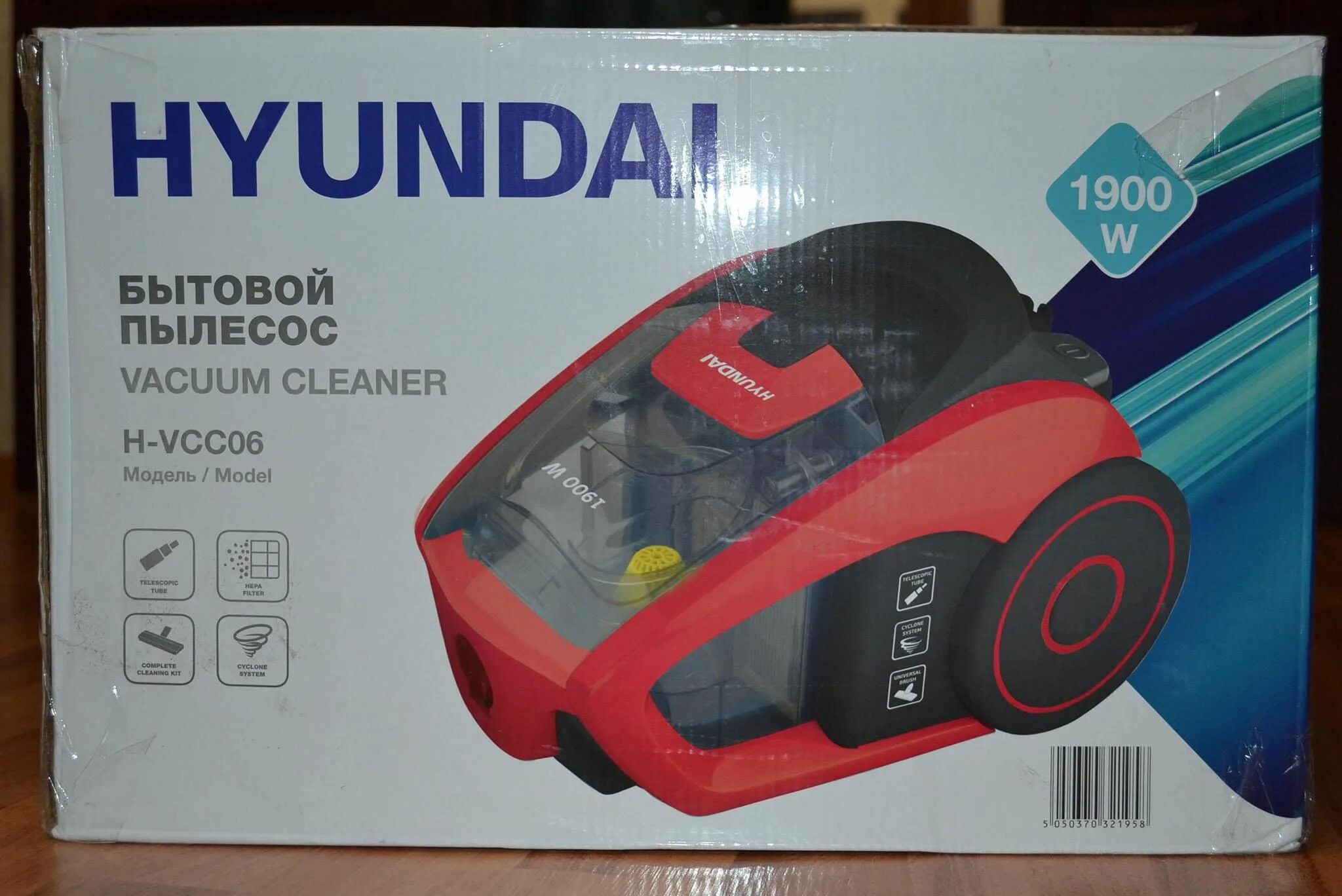 Пылесос hyundai hyv c3370 2400вт белый красный. Пылесос Hyundai vcc06 фильтр. Фильтр для пылесоса Hyundai h-vcc06. Пылесос Hyundai 1900w h-vcc06. Фильтр ДЛЯПЫЛЕСОС Hyundai h-vcc08.