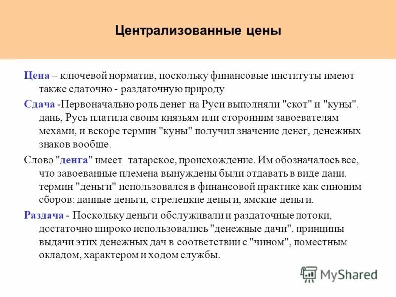 Отдавать какой вид. Самое большое богатство это. Среди друзей прокручивая список. Умения цитаты. Отдавать какой вид.