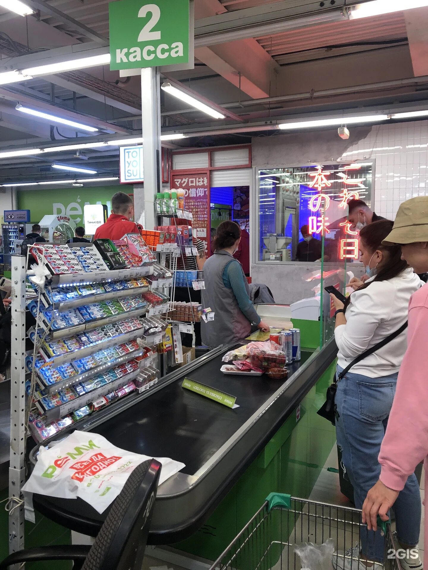 Открытие сети продовольственных гипермаркетов
