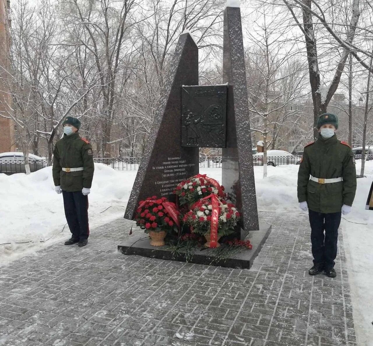 Блокада омска. Блокадникам и защитникам города Ленинграда Самара. Памятники блокадникам Ленинграда г Самара. Мемориал посвященный жертвам блокады Ленинграда. Памятник блокадному Ленинграду.