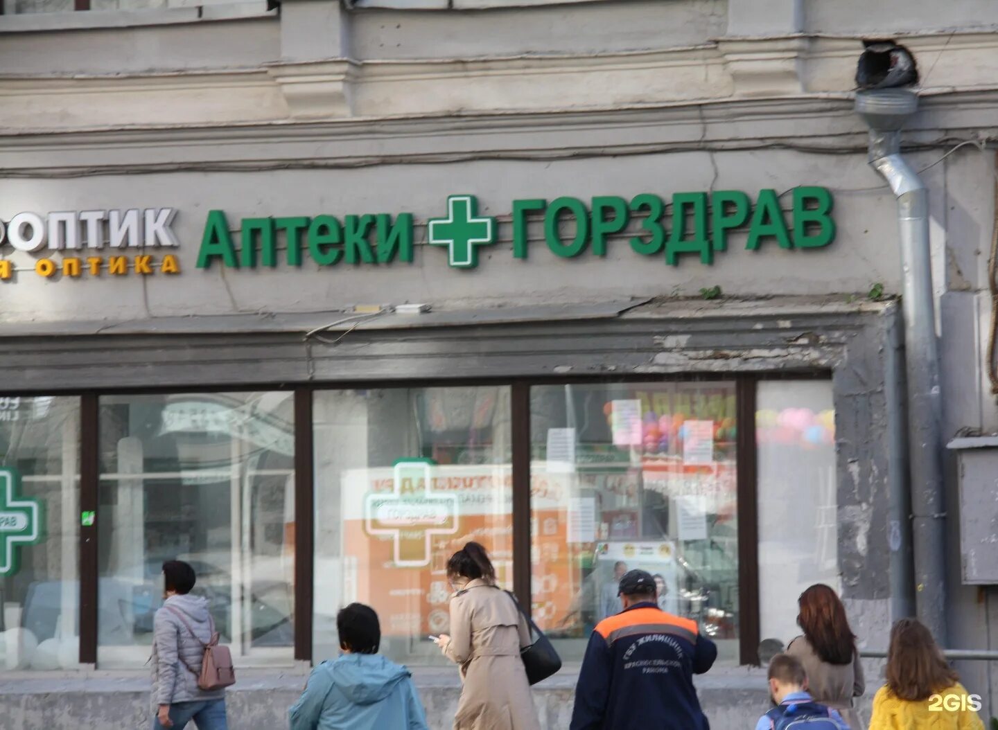 аптека лекарства. воронцовский 12. аптека мз эконом. выгодные аптеки. улица некрасова 65.