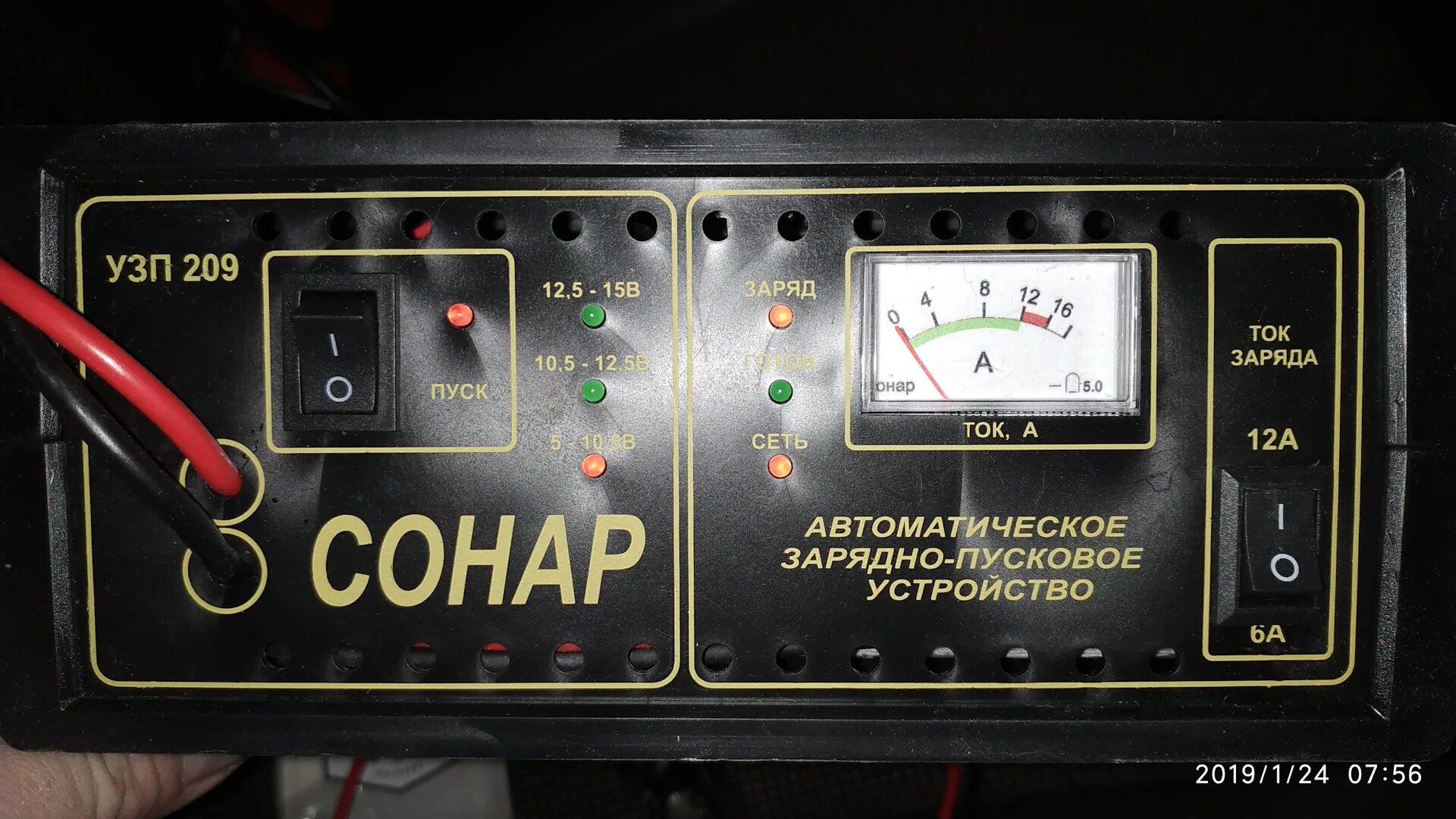 Зарядное устройство сонар схема. Пуско зарядное сонар 209. сонар узп 209 зарядное устройство. автоматическое зарядно-пусковое устройство сонар узп 209. пуско зарядное устройство сонар узп 209 схема.