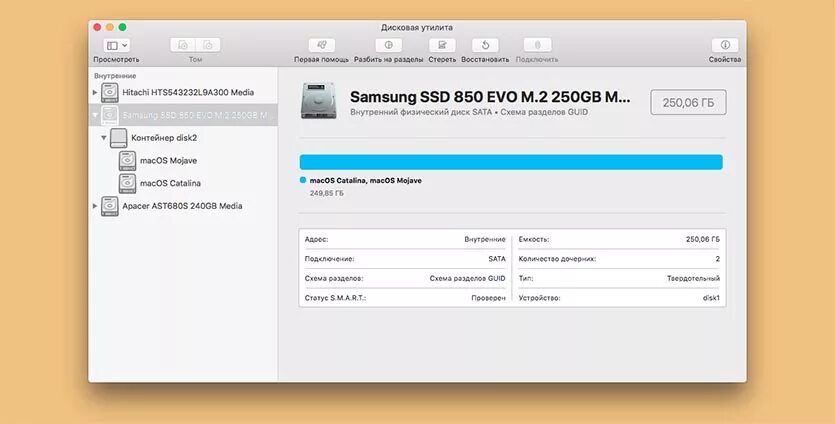 Ssd macos