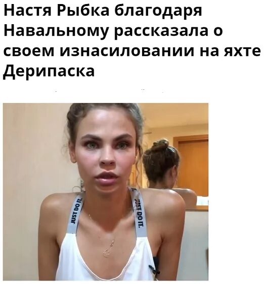 настя рыбка 2023. блоггер настя рыбка. настя рыбка парень. сколько насте рыбке. сколько насте рыбке.