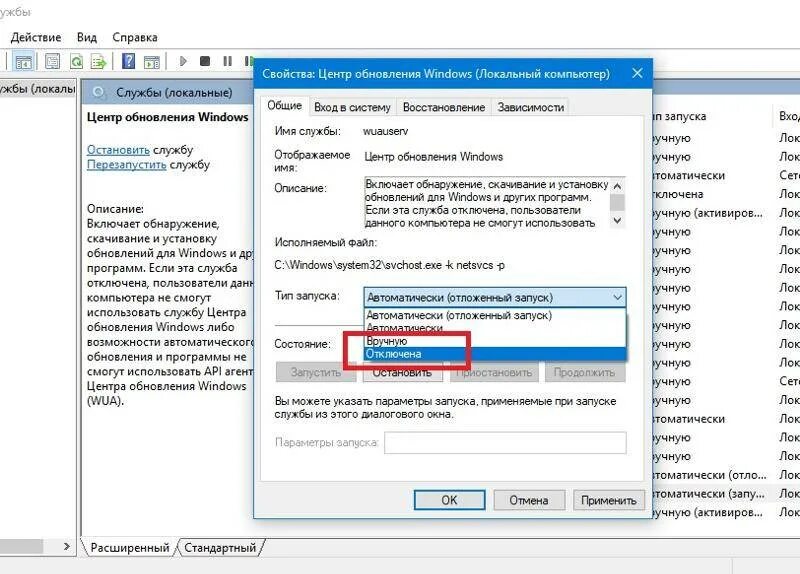 Программы для запуска игр на windows 10. Изменить параметры запуска приложения. windows параметры запуска приложения. как сделать запуск приложений в windows. параметры запуска приложений виндовс.