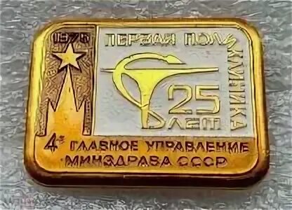 Главное управление е