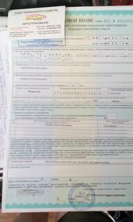 Оформить страховку без собственника
