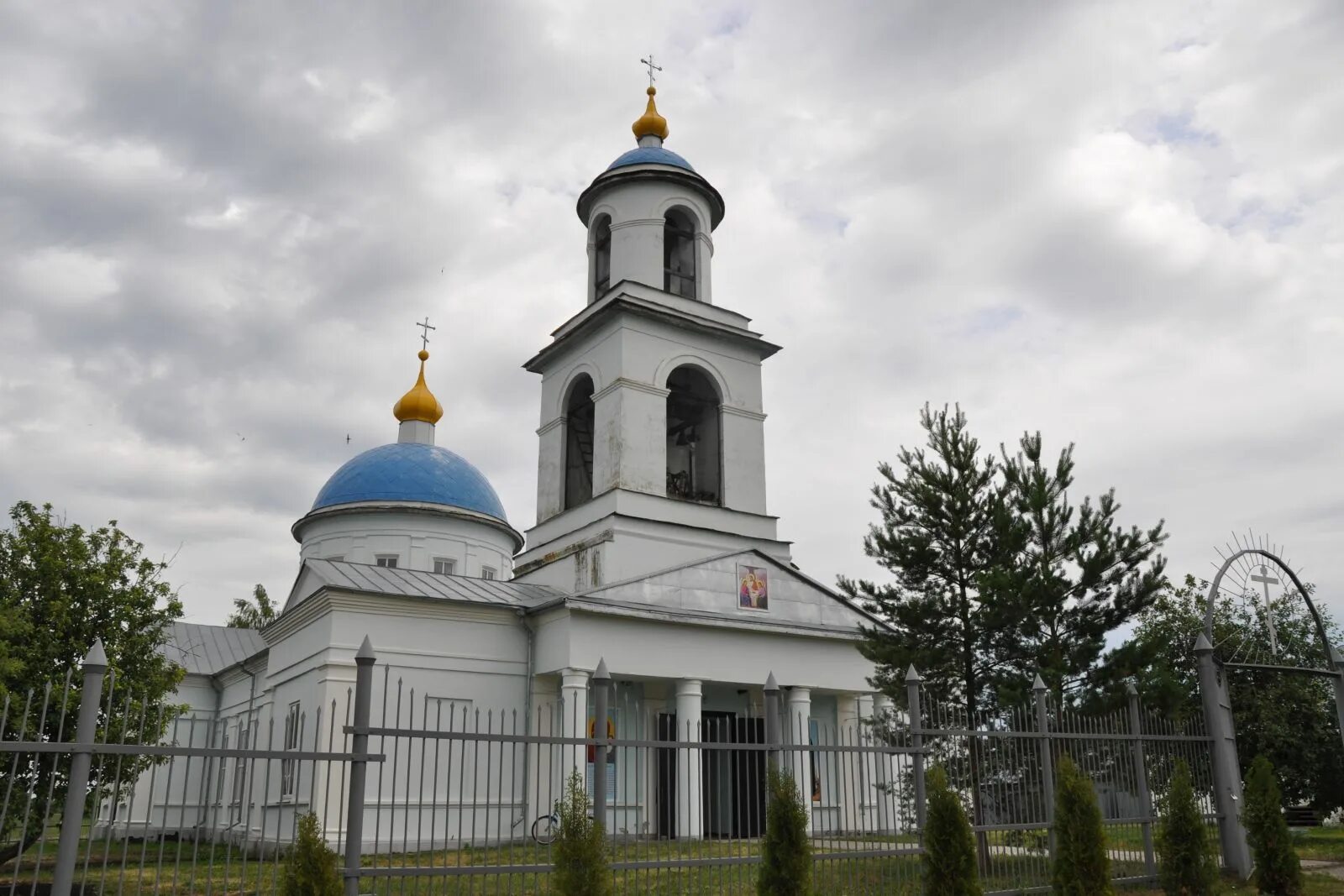Красный яр луганская область. Погода в кр селе. Погода в кр селе. Селевые потоки киргизия. Погода в кр селе.