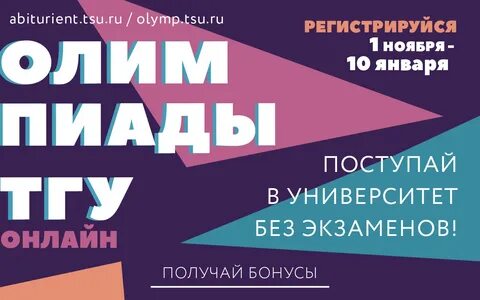 Ормо русский
