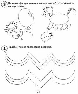 Занятия для детей 1 2 года конспекты