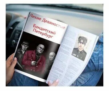 Не лихие 90 радио